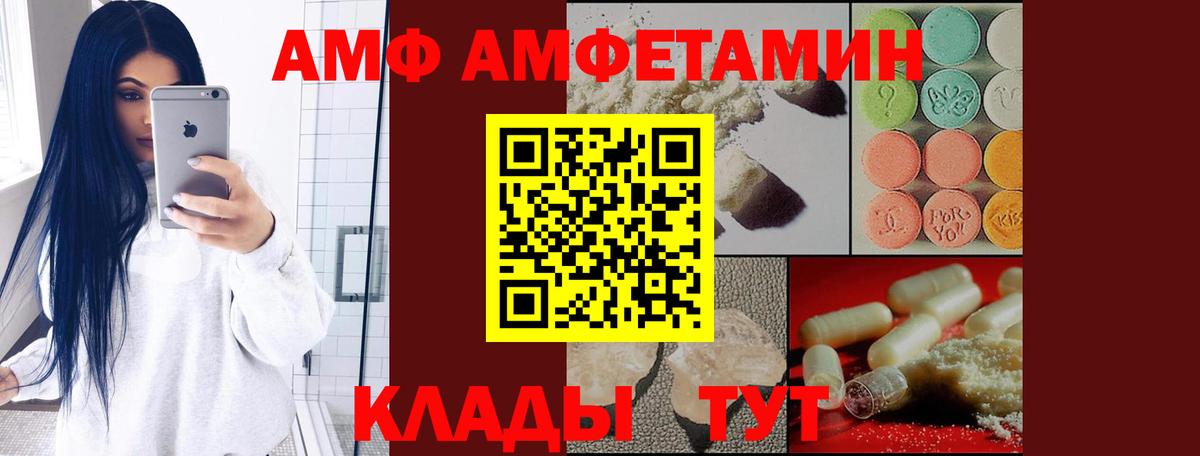 darknet состав  OMG ONION  Мурино  АМФ 98%  Вход с VPN  Amphetamine 
