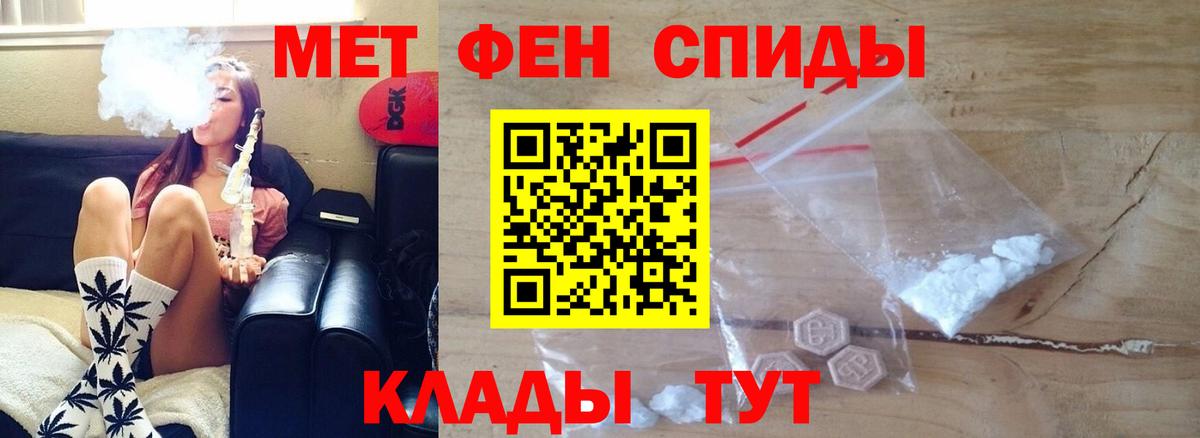 АМФЕТАМИН 98% Мурино