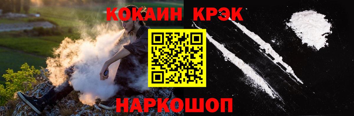 COCAIN Колумбийский  Вход с VPN  КОКАИН Перу  Мурино 