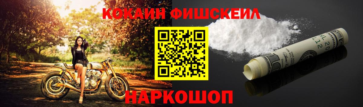 КОКАИН Перу Мурино