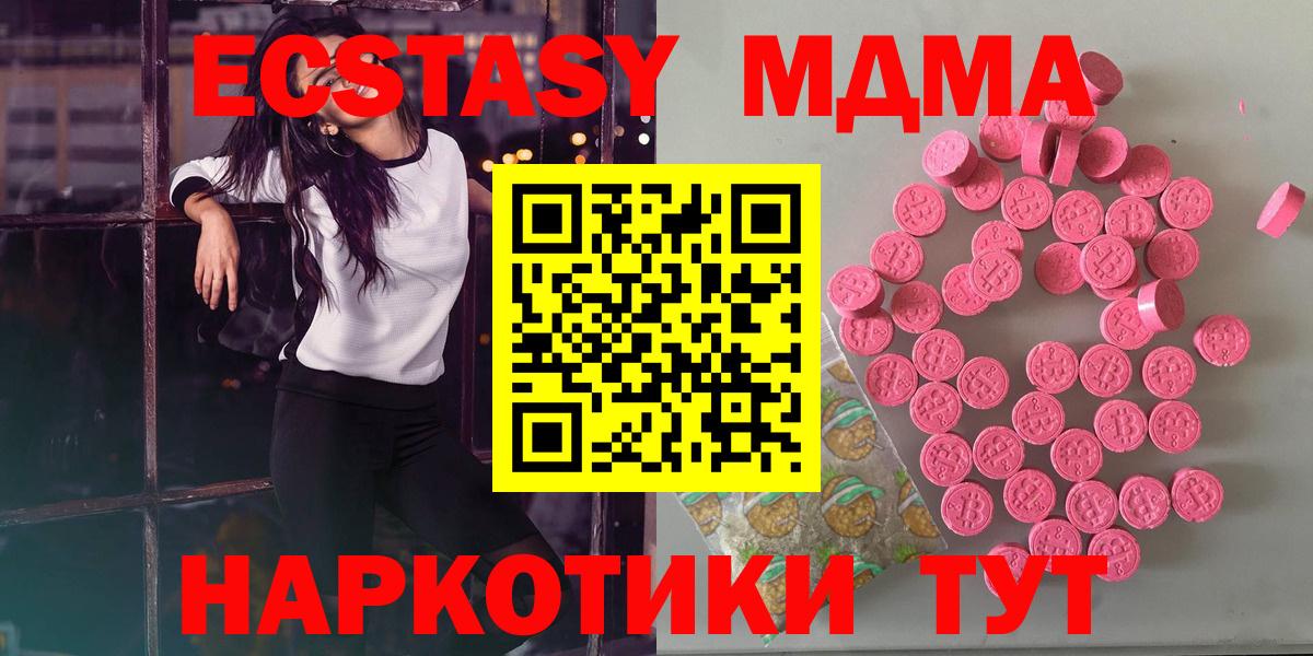 Ecstasy диски Мурино