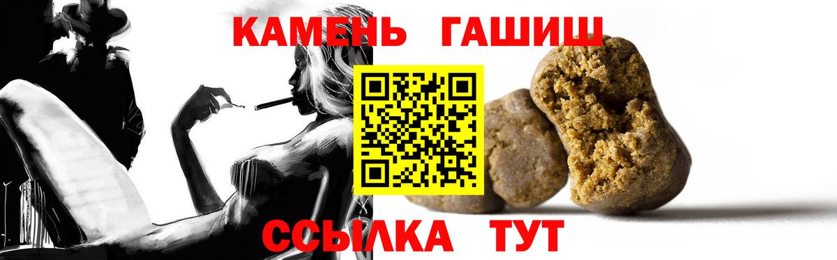 ГАШ убойный Мурино