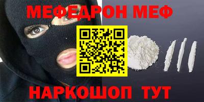 молекула духа Гатчина