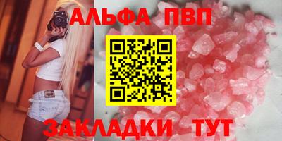 мяу мяу кристалл Гагарин