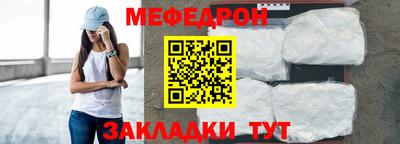 молекула духа Гатчина