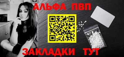 молекула духа Гатчина
