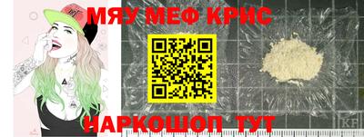 молекула духа Гатчина
