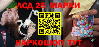 марки lsd Туймазы