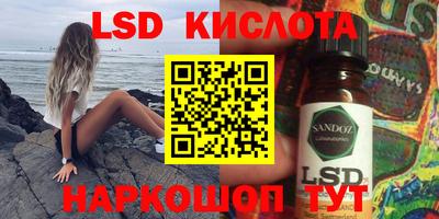 молекула духа Гатчина