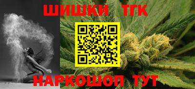 мяу мяу кристалл Гагарин