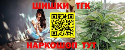 мяу мяу кристалл Гагарин