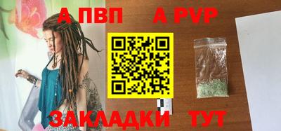 мяу мяу кристалл Гагарин