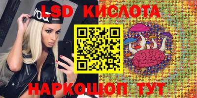 мяу мяу кристалл Гагарин