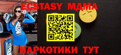 амф Гай