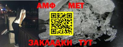 мяу мяу кристалл Гагарин