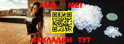 молекула духа Гатчина