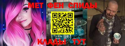 мяу мяу кристалл Гагарин