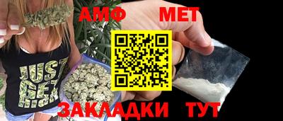 молекула духа Гатчина