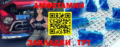 мяу мяу кристалл Гагарин