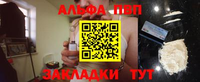 молекула духа Гатчина