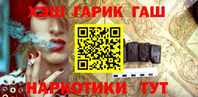 мяу мяу кристалл Гагарин