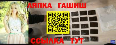 молекула духа Гатчина