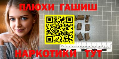 амф Гай