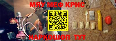 амф Гай