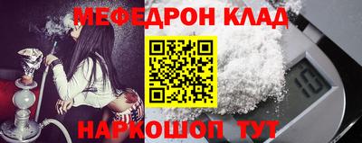молекула духа Гатчина