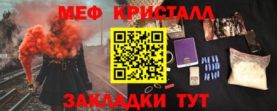 молекула духа Гатчина