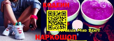 молекула духа Гатчина