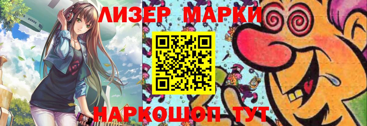 LSD-25 экстази ecstasy Мурино