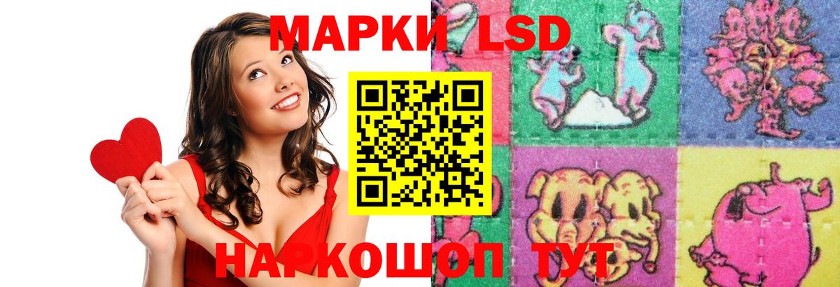 LSD-25 экстази ecstasy  LSD-25 экстази кислота  Мурино  Вход с VPN 