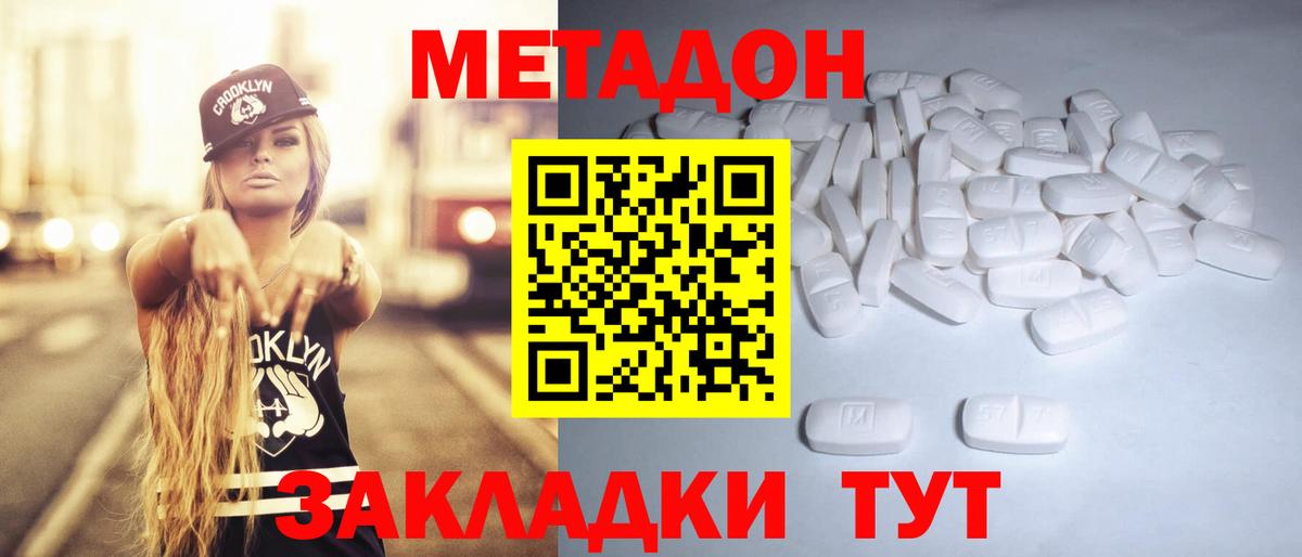 Вейп ТГК  Мурино  Мефедрон   ГАШИШ  Cocaine  Вход с VPN 