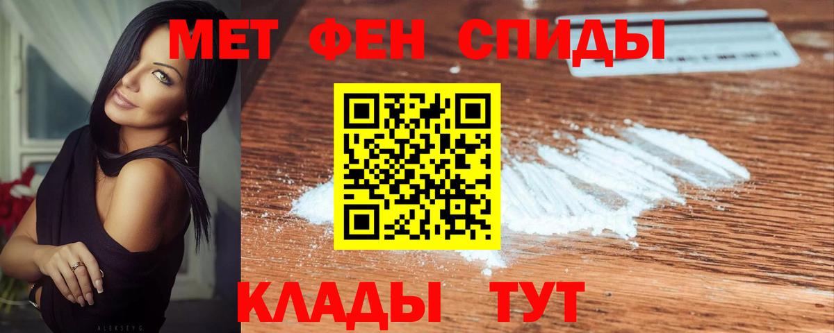 Мурино  Первитин витя  Вход с VPN 