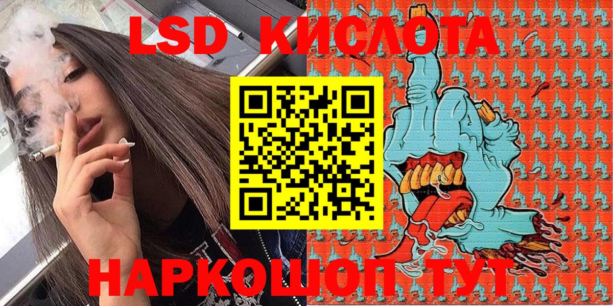 Марки 25I-NBOMe 1500мкг Мурино