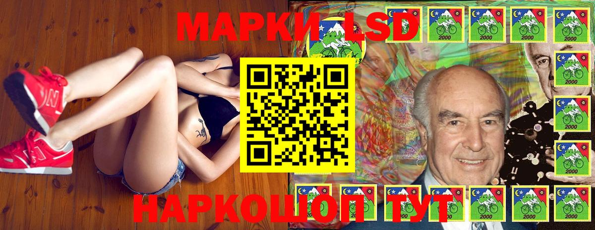 Мурино  Наркотические марки 1,8мг  Наркотические марки 1,8мг  Наркотические марки  как найти закладки  Вход с VPN 