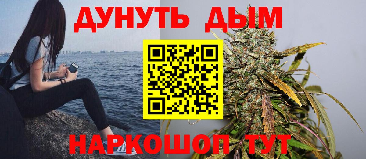 Канабис THC 21%  Шишки марихуана THC 21%  Мурино  Шишки марихуана AK-47  Вход с VPN  МАРИХУАНА индика 