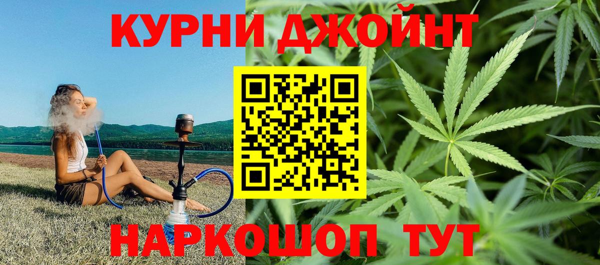 МАРИХУАНА марихуана Мурино